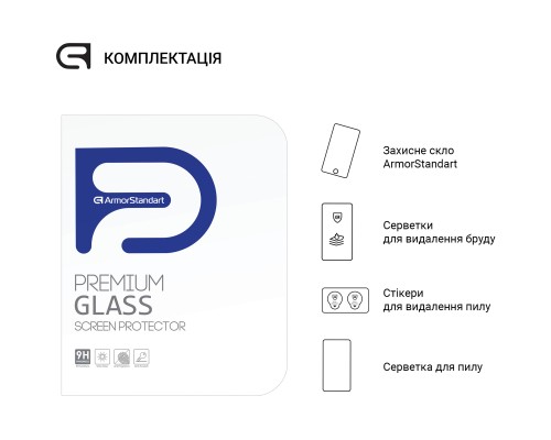 Скло захисне Armorstandart Glass.CR Xiaomi Mi Pad 5/5 Pro (ARM60260)