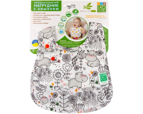 Слинявчик Еко Пупс Eco Cotton Premium непромокаючий з кишенею Бегемотик (EPB-005)