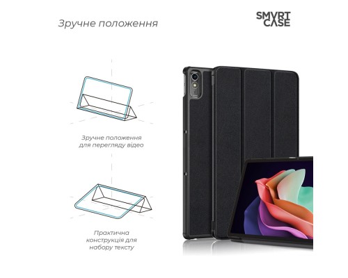 Чохол до планшета Armorstandart Smart Case Lenovo Tab P11 (2nd Gen) Black (ARM64129) Чохол до планшета Armorstandart Smart Case Lenovo Tab P11 (2nd Gen) Black (ARM64129)