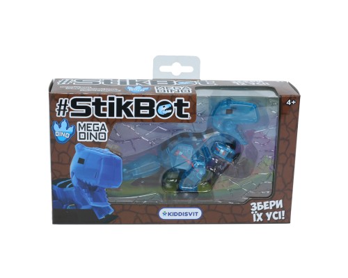 Фігурка Stikbot для анімації Mega Dino - Карнотавр (TST624C_UAKD)