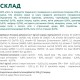 Вологий корм для собак Optimeal з яловичиною та журавлиною в желе 100 г (4820215369626)