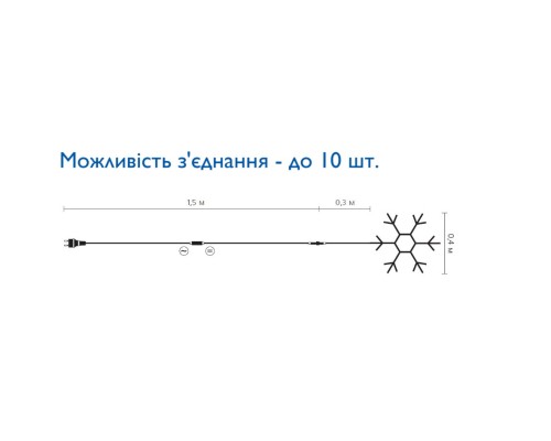 Гірлянда Delux Motif flash Snowflake 40 см білий IP44 EN (90012961)