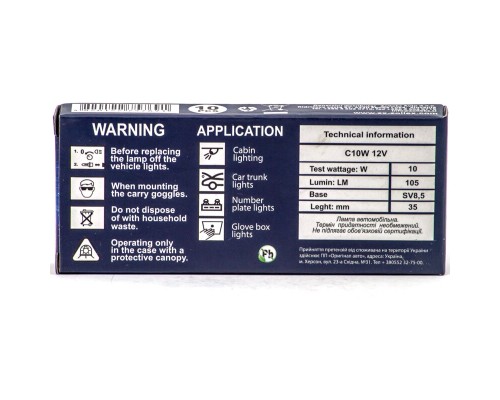 Автолампа Zollex C10W 12V 35mm