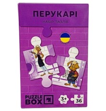 Пазл JoyBand набір Перукарі 36 елементів (PB07)