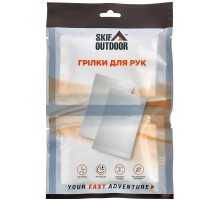 Хімічна грілка Skif Outdoor Hand Warmer для рук 2 шт/уп (SOHW)