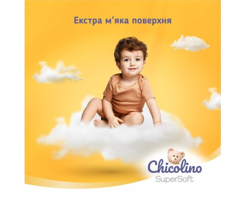Підгузки Chicolino Super Soft Розмір 6 (16+ кг) 30 шт (4823098414469)