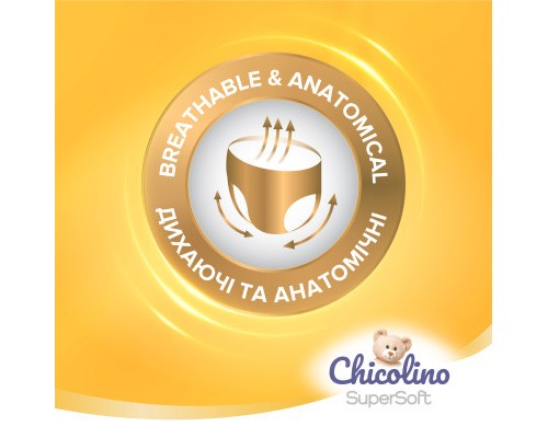 Підгузки Chicolino Super Soft Розмір 6 (16+ кг) 30 шт (4823098414469)