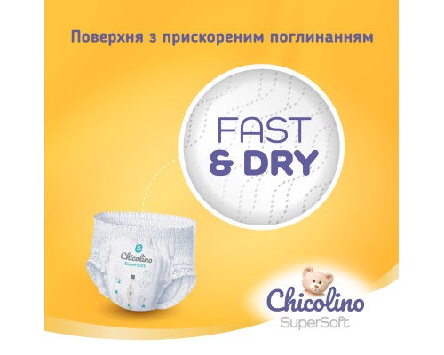 Підгузки Chicolino Super Soft Розмір 6 (16+ кг) 30 шт (4823098414469)