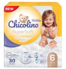 Підгузки Chicolino Super Soft Розмір 6 (16+ кг) 30 шт (4823098414469)