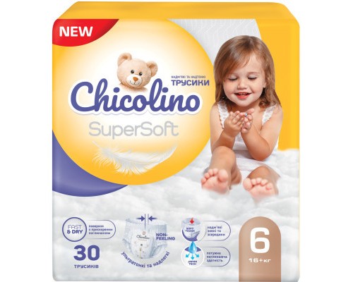 Підгузки Chicolino Super Soft Розмір 6 (16+ кг) 30 шт (4823098414469)