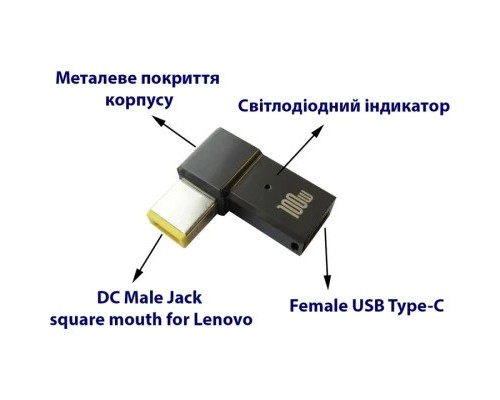 Перехідник PD 100W USB-C F to DC Male Jack square mouth Lenovo Thinkpad ST-Lab (PD100W-Lenovo)