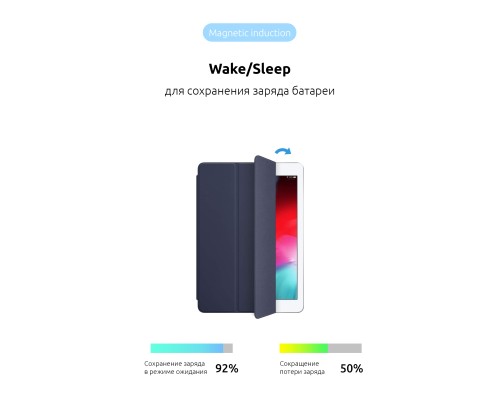 Чохол до планшета Armorstandart Smart Case iPad 9.7 (2017/2018) Midnight Blue (ARM54797) Чохол до планшета Armorstandart Smart Case iPad 9.7 (2017/2018) Midnight Blue (ARM54797)