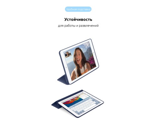 Чохол до планшета Armorstandart Smart Case iPad 9.7 (2017/2018) Midnight Blue (ARM54797) Чохол до планшета Armorstandart Smart Case iPad 9.7 (2017/2018) Midnight Blue (ARM54797)