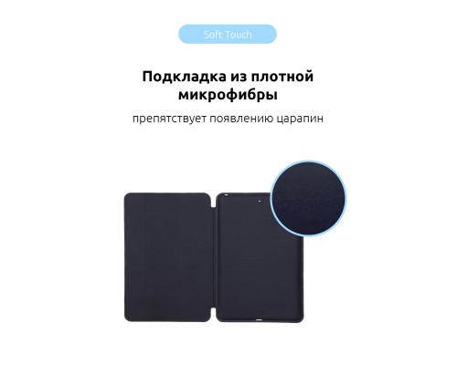 Чохол до планшета Armorstandart Smart Case iPad 9.7 (2017/2018) Midnight Blue (ARM54797) Чохол до планшета Armorstandart Smart Case iPad 9.7 (2017/2018) Midnight Blue (ARM54797)