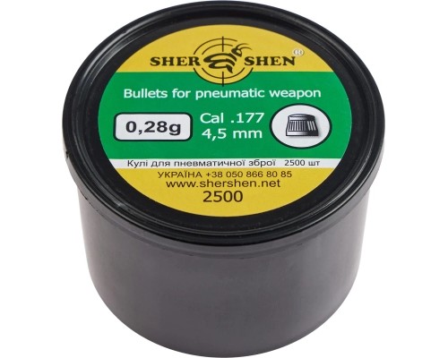 Пульки Шершень 0,28g 4,5 мм 2500шт (1057.00.34)