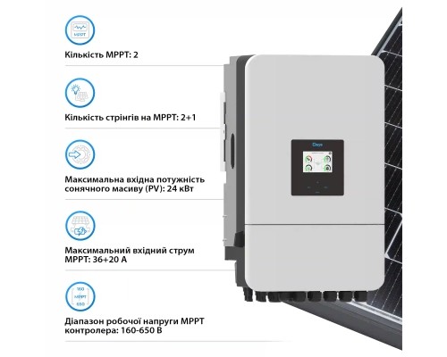 Сонячний інвертор Deye SUN-16K-SG05LP3-EU-SM2, 16 кВт (SUN-16K-SG05LP3-EU-SM2)