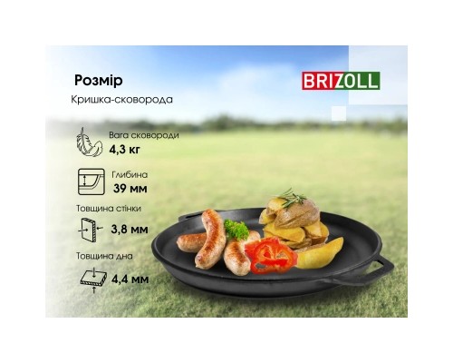Котел туристичний Brizoll чавунний азіатський з кришкою-сковородою 15 л (KA15-2)