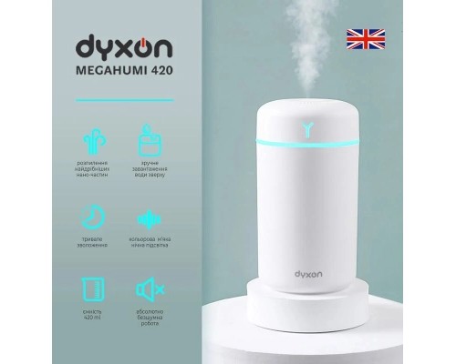 Зволожувач повітря DYXON MEGAHUMI 420 White (DXNZVMGHMI420W)