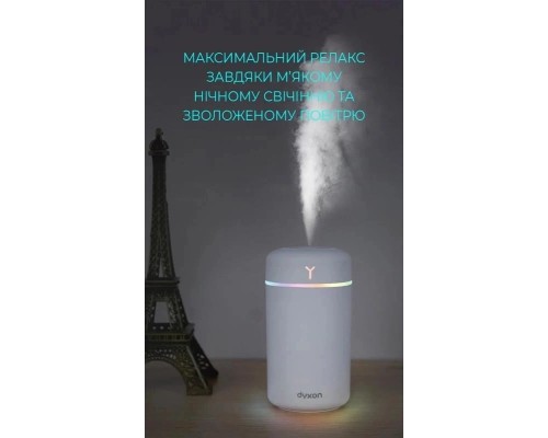 Зволожувач повітря DYXON MEGAHUMI 420 White (DXNZVMGHMI420W)