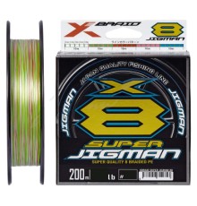 Шнур YGK X-Braid Super Jigman X8 200m 1.0/0.165mm 20Lb/9.0kg (5545.03.74)