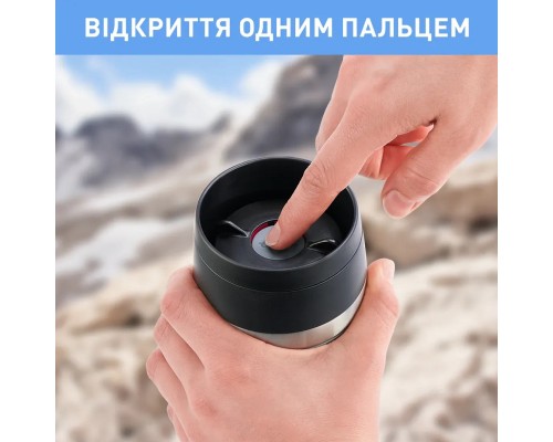 Термокружка Tefal Travel Mug Classic Twist, 360мл, нержавіюча сталь, блакитний (N2024510)