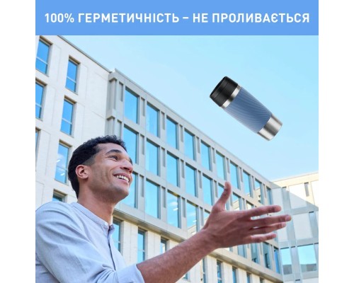 Термокружка Tefal Travel Mug Classic Twist, 360мл, нержавіюча сталь, блакитний (N2024510)