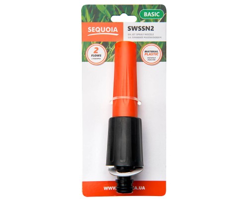 Пістолет для поливу SEQUOIA кількість режимів 2, пластик, вага 0.04 кг (SWSSN2)