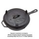 Сковорода туристична Groenberg Hekla Pan 25 cm / 2 L Black (266022) (DAS303247)