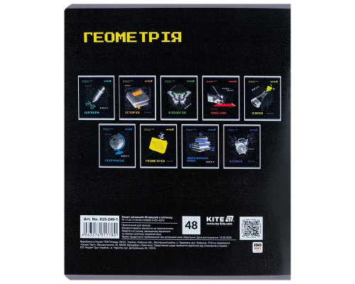Зошит Kite предметний Techno 48 аркуші, клітинка, геометрія (K25-240-1)