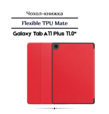 Чохол до планшета BeCover Flexible TPU Mate Samsung Galaxy Tab A11 Plus SM-X236B 11.0