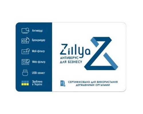 Антивірус Zillya! Антивирус для бизнеса 50 ПК 3 года новая эл. лицензия (ZAB-3y-50pc) 