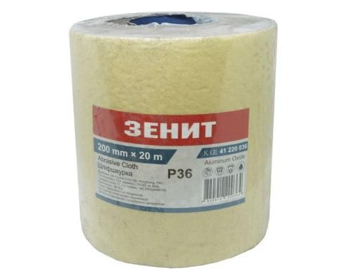 Наждачний папір Зеніт 200 мм х 20 м з. 36 (41220036)