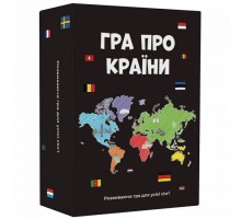 Настільна гра Memo Games Гра про Країни, українська (1000175)