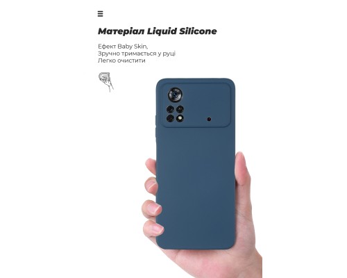 Чохол до мобільного телефона Armorstandart ICON Case Xiaomi Poco X4 Pro 5G Blue (ARM61584) Чохол до мобільного телефона Armorstandart ICON Case Xiaomi Poco X4 Pro 5G Blue (ARM61584)
