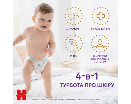 Підгузки Huggies Elite Soft 5 (12-17кг) Mega 34 шт (5029053549354)