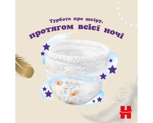 Підгузки Huggies Elite Soft 5 (12-17кг) Mega 34 шт (5029053549354)