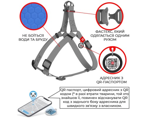 Шлея для собак WAUDOG Waterproof з QR-паспортом L Ш 25 мм Д 60-90 см червона (27673)