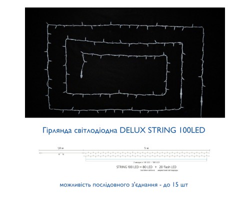 Гірлянда Delux String 100LED IP44 EN синій 2x5м (90012975)