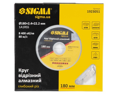 Круг відрізний Sigma алмазний Глибокий різ 180x22.2мм (1923051)