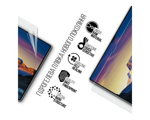 Плівка захисна Armorstandart Huawei MatePad Pro 13.2 (ARM74044)