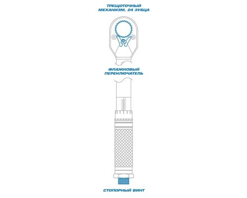 Ключ KING TONY дінамометричний 3/8