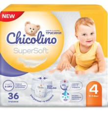 Підгузки Chicolino Super Soft Розмір 4 (7-14 кг) 36 шт, 4 Упаковки (4823098414650)