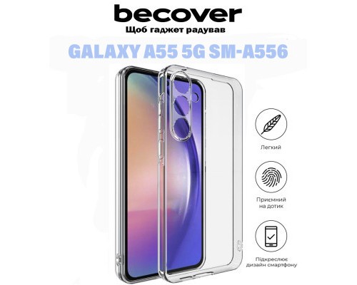 Чохол до мобільного телефона BeCover Samsung Galaxy A55 5G SM-A556 Transparancy (710899)