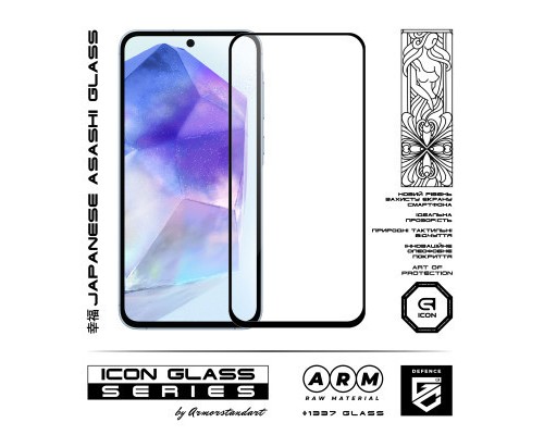 Скло захисне Armorstandart Icon Samsung A55 5G (A556) Black (ARM74346)