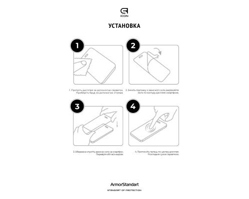Скло захисне Armorstandart Icon Samsung A55 5G (A556) Black (ARM74346)