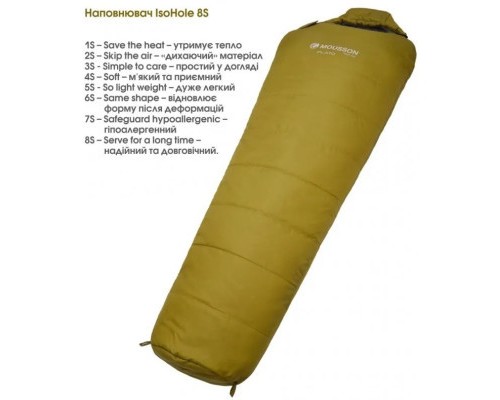 Спальний мішок Mousson PLATO L Olive (9043)