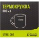Чашка туристична Tramp 300 мл Black (UTRC-009-black)