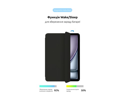 Чохол до планшета Armorstandart Smart Case iPad Air 11 2024 Black (ARM74641) Чохол до планшета Armorstandart Smart Case iPad Air 11 2024 Black (ARM74641)