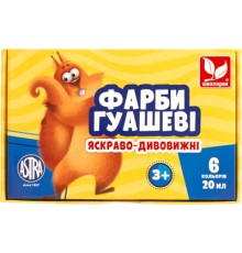 Гуашеві фарби Школярик 6 кольорів (83419903-UA)