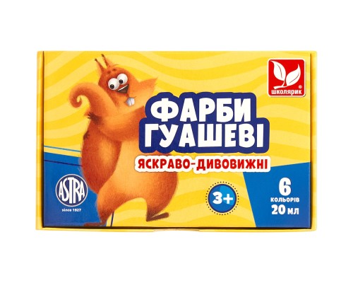 Гуашеві фарби Школярик 6 кольорів (83419903-UA)